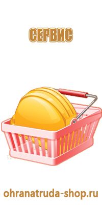 информационные щиты и стенды