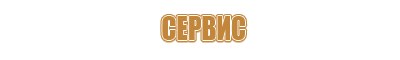 оборудование охранно пожарные системы