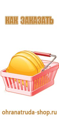 информационный щит гати